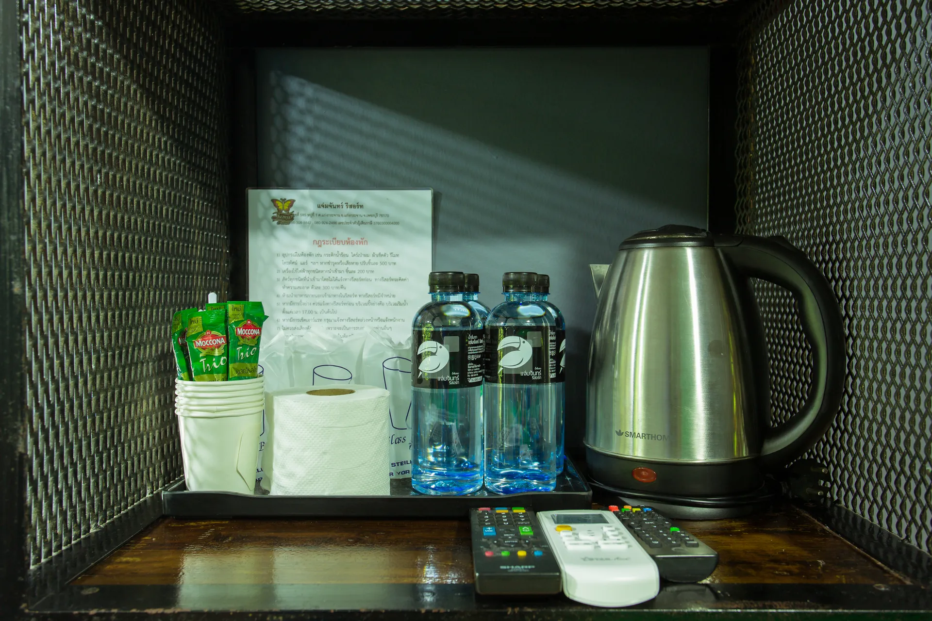 Jamjan Room